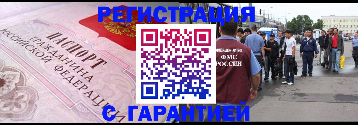пропишу в квартире в Мирном